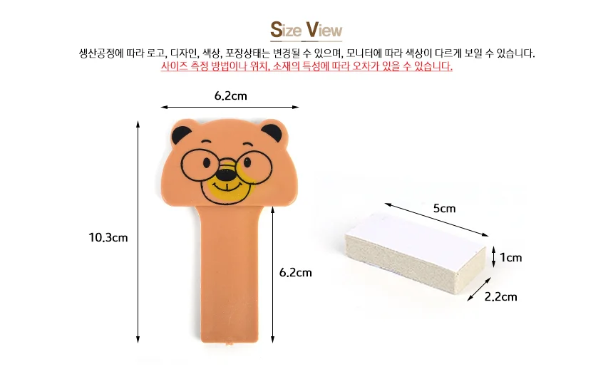 동물 변기 뚜껑 손잡이 1P 상세5