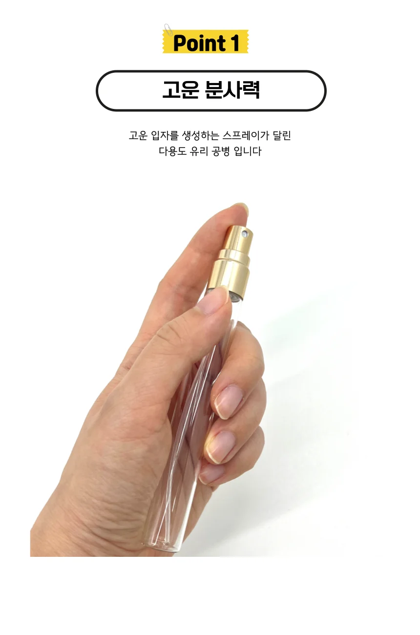 유리 미니 10ml 6p 5ml 향수통 3ml 향수 은색 투명 샘플 상세2