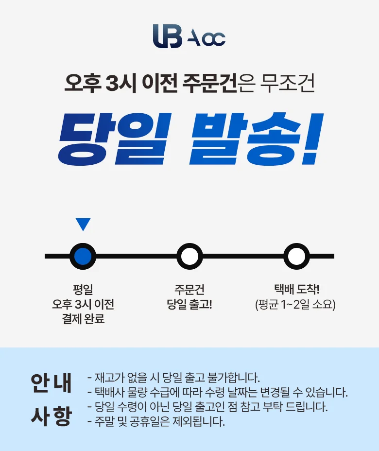 갤럭시 탭S8 펜슬수납 블루투스 키보드 콤비 케이스/케이스+키보드 세트 상세1