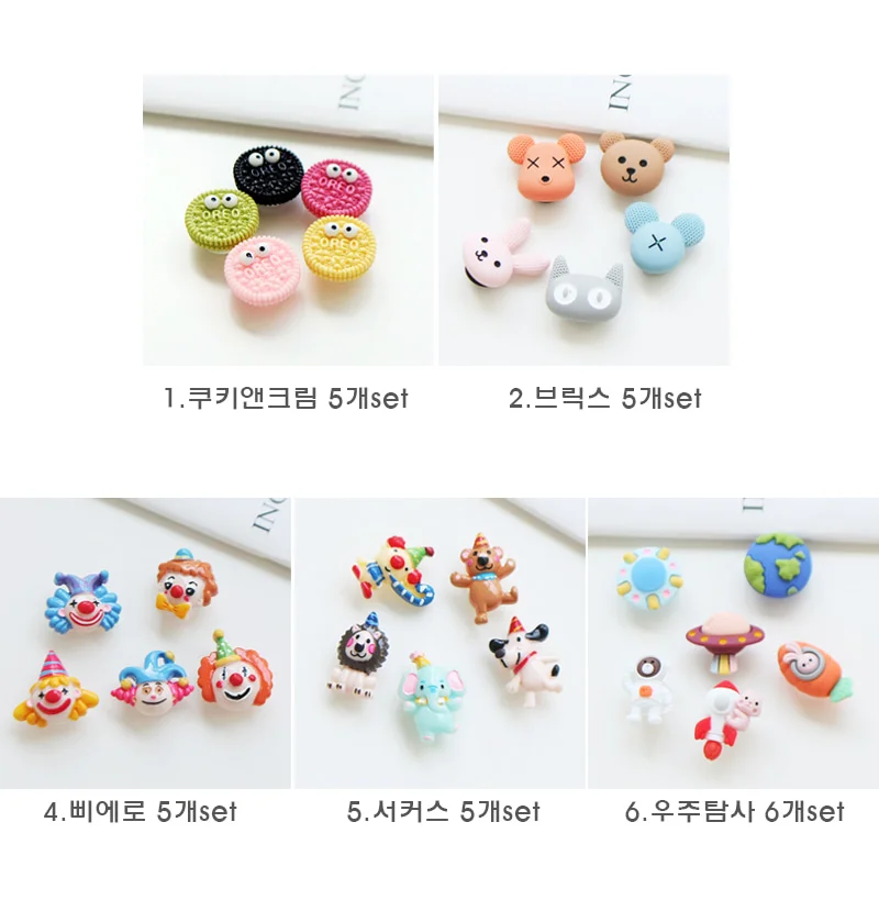 신발장식 크록스 셋트 이레보우 5종 이레보우 악세사리 상세1