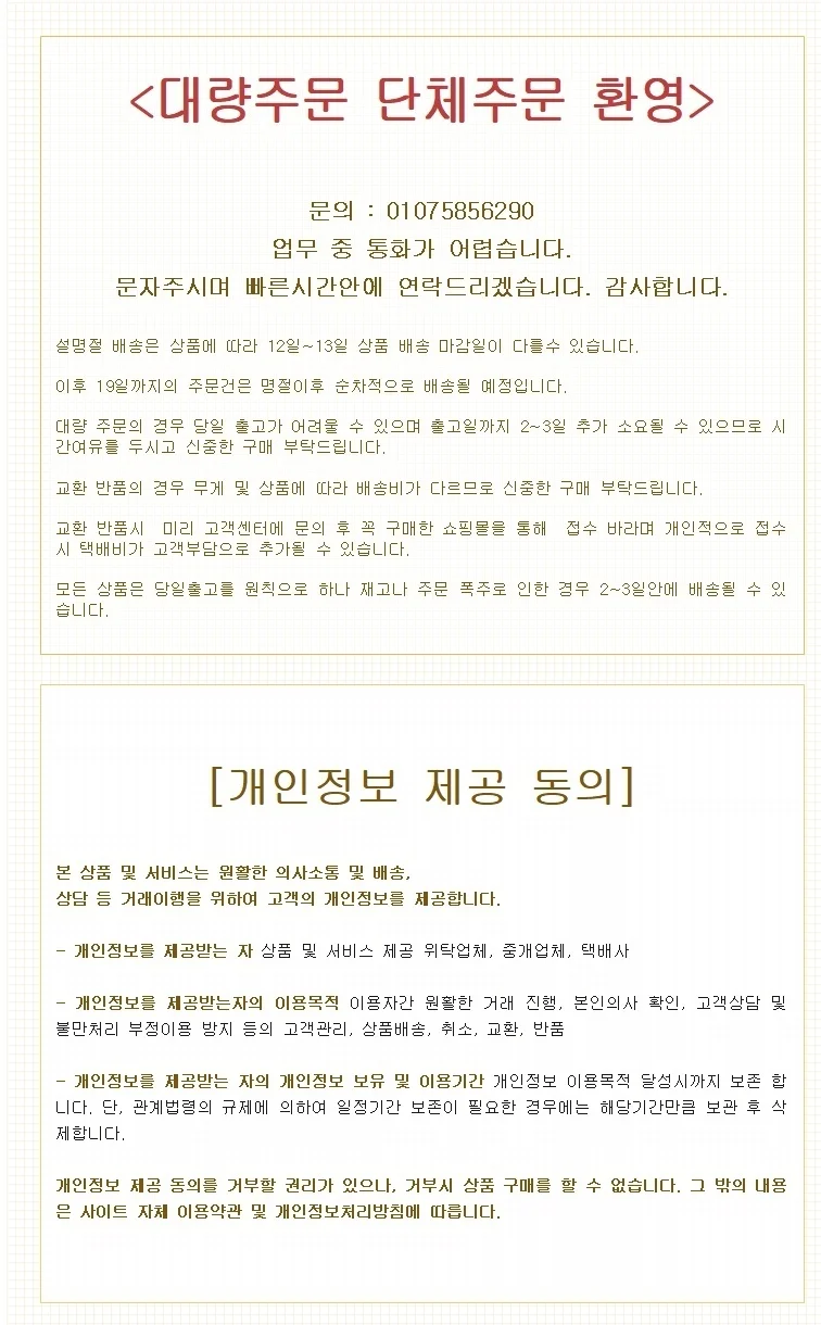 여성 롱 원피스 골지 니트 2가지 색상 무지 스타일 상세2