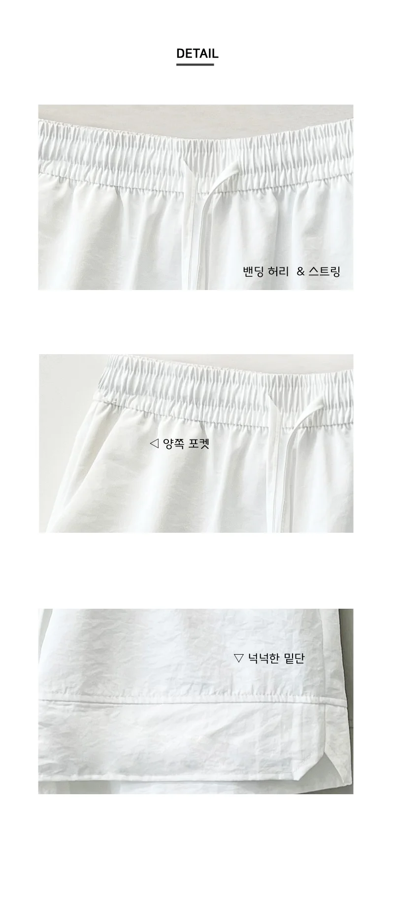 마라톤 운동 3부 밴딩 숏팬츠 런닝 반바지 상세3