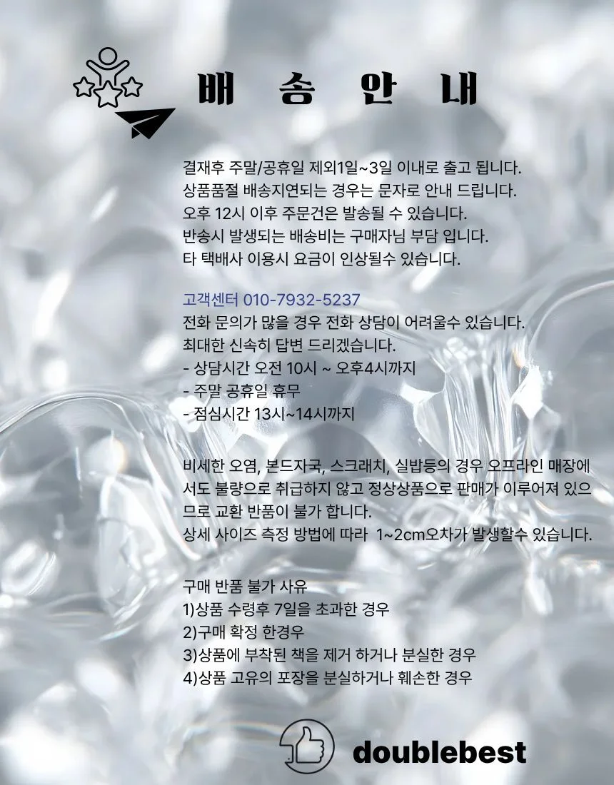 메이크업 브러시 벨벳 케이스 지퍼 파우치 세트 상세3