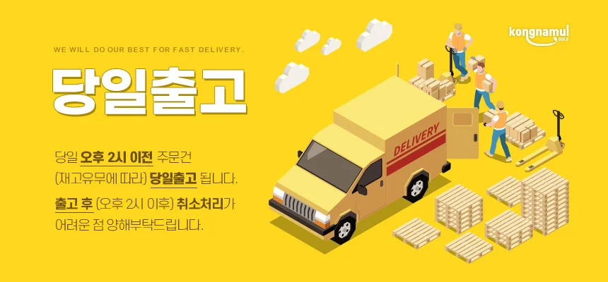 여름 머프 골프마스크 여름넥워머 액세서리 제로필드 상세1