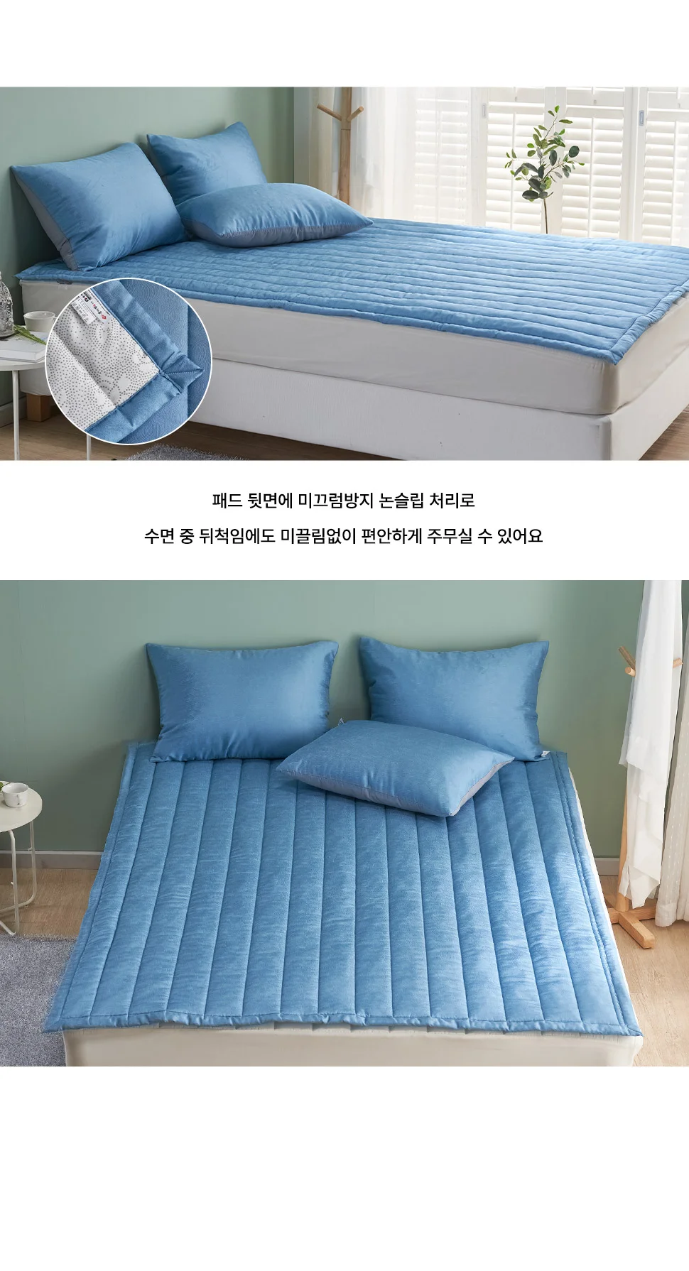 여름 풍기 인견 패드 양면 침대 매트 패트 깔개 토퍼 상세10