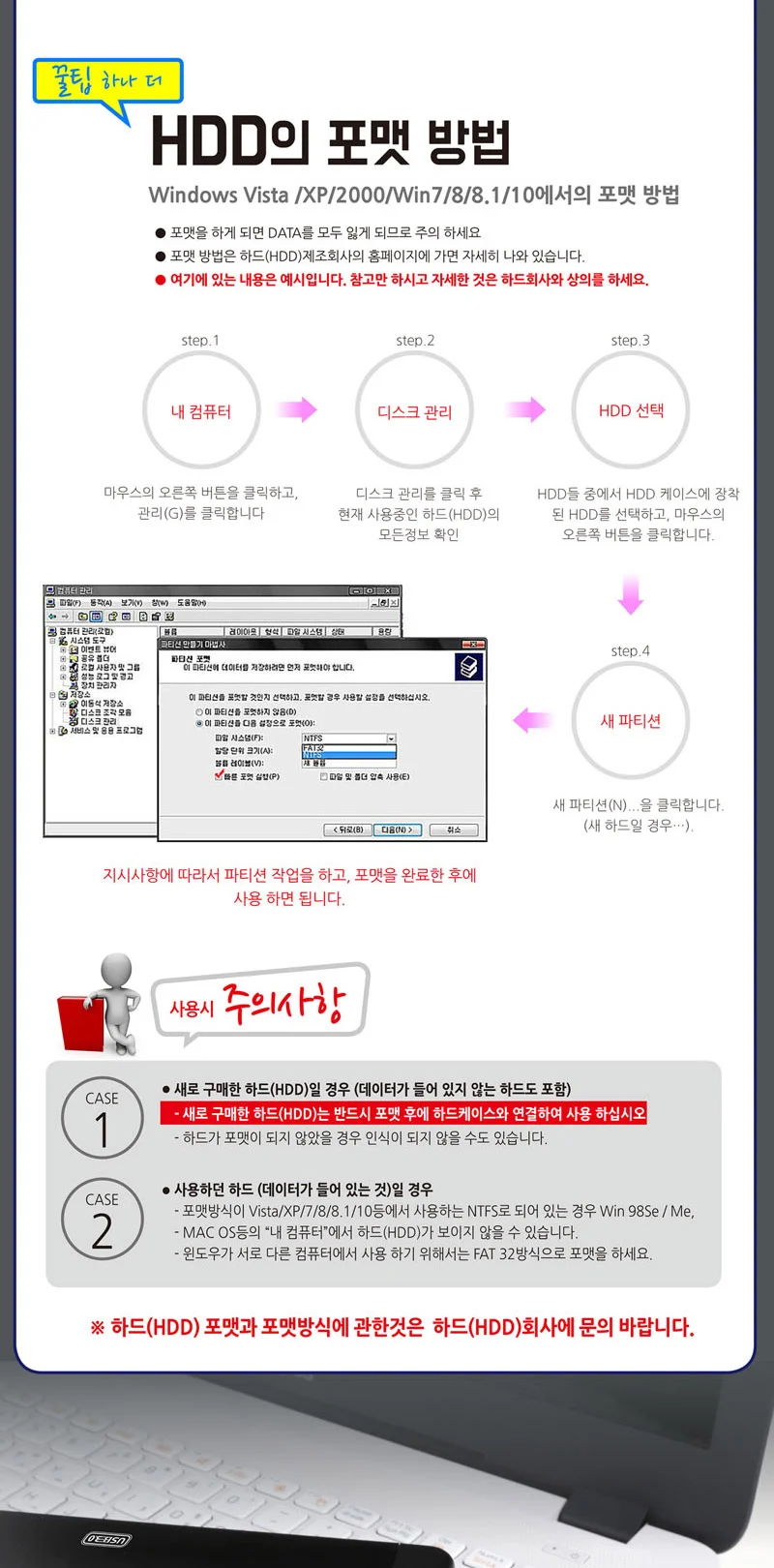 루미나D 외장하드 케이스 3.5형 usb3.0 USB PC 전자기기 상세5