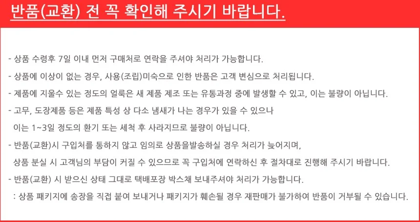 주방 은박매트 타일시트지 상세4