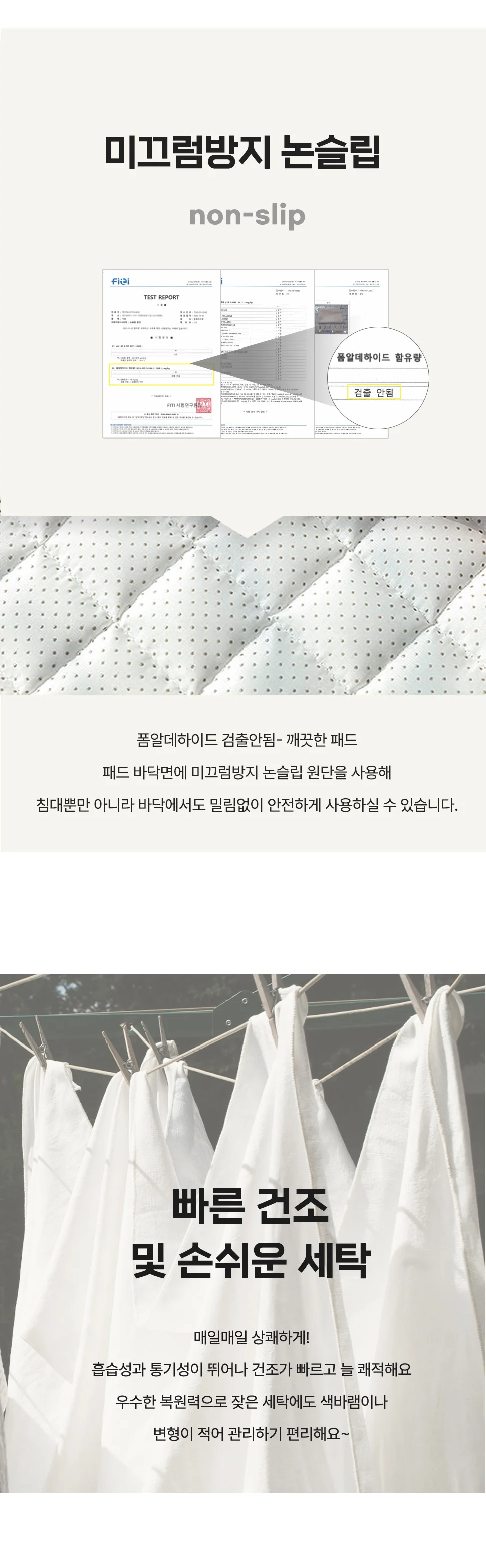 소소한습관 카페트 곰탱이 소프트 극세사 슈퍼싱글 상세3