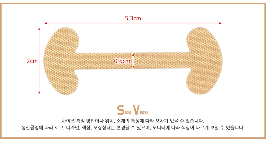 내성발톱방지테이프 보호테이프 발톱관리도구 상세4