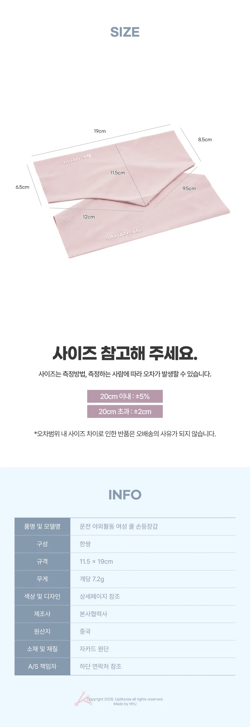 운전 야외활동 여성 손등장갑 여름 차단 골프 자외선 상세4