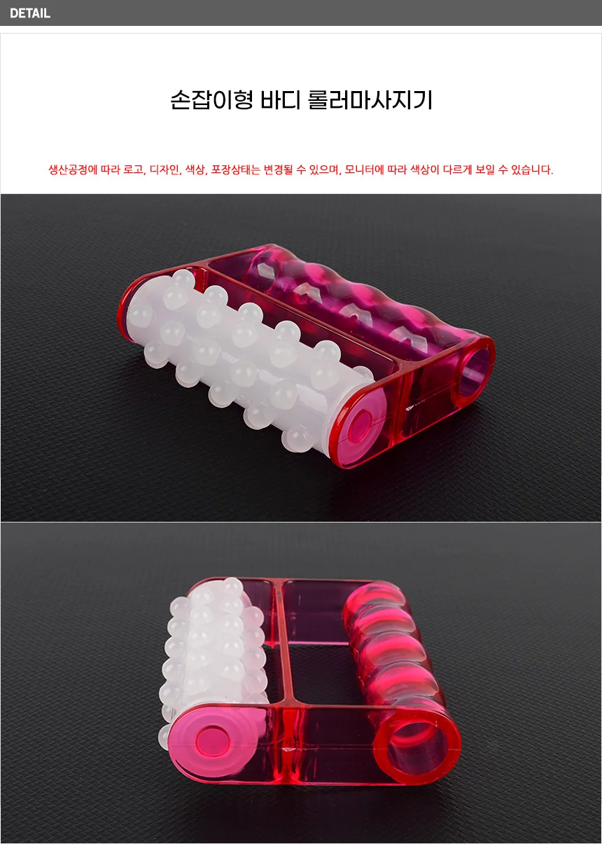 바디 마사지 롤러 상세4