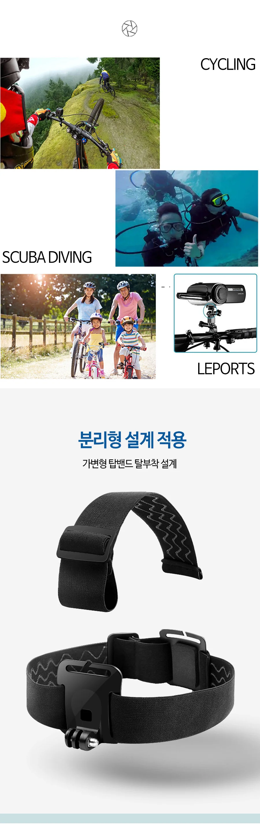 OC1192 액션캠 고프로 POV 촬영장비 헤드스트랩 4in1 상세4