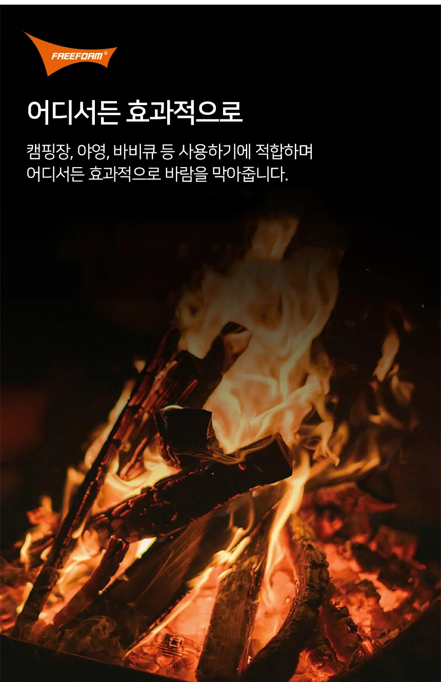 윈드스크린 차박 바람막이 그늘막 사이드월 44M 상세4
