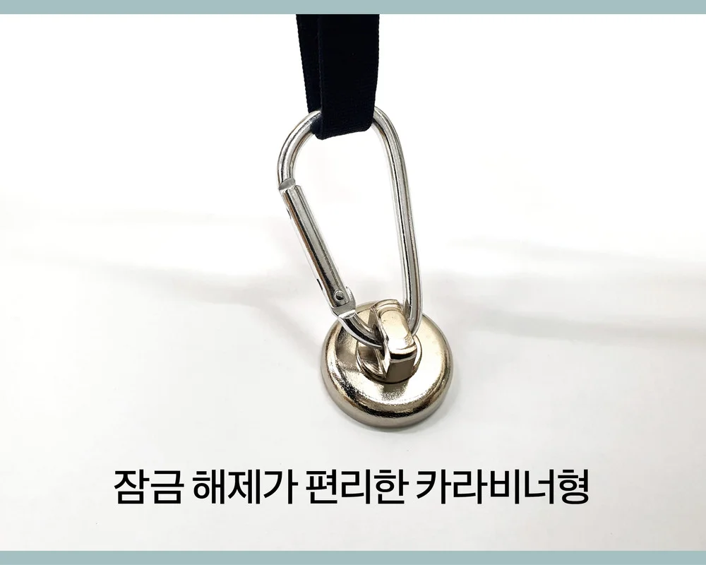 자석 카라비너 36mm 캠핑 등산 낚시 다용도 고리 상세4