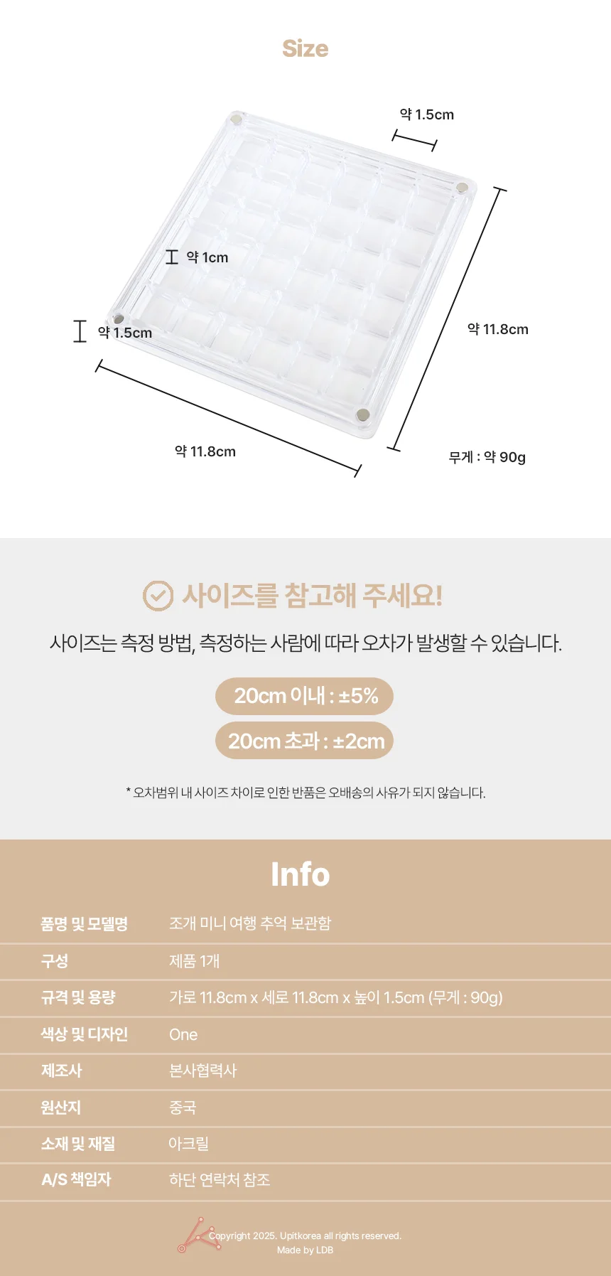 조개 미니 여행 추억 보관함 악세사리보관함 아크릴박스 상세3