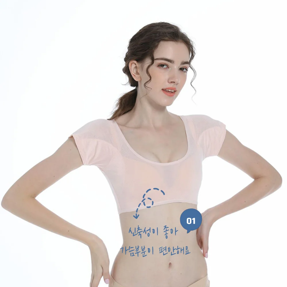 겨드랑이 땀방지 티셔츠 3컬러 겨땀 언더웨어 땀패드 이너웨어 세트 상세3