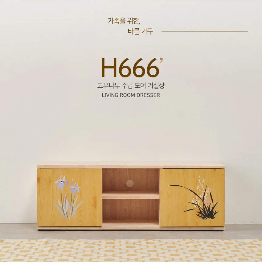 가구산책 4칸 고무나무 수납 도어 거실장 LY686 상세2