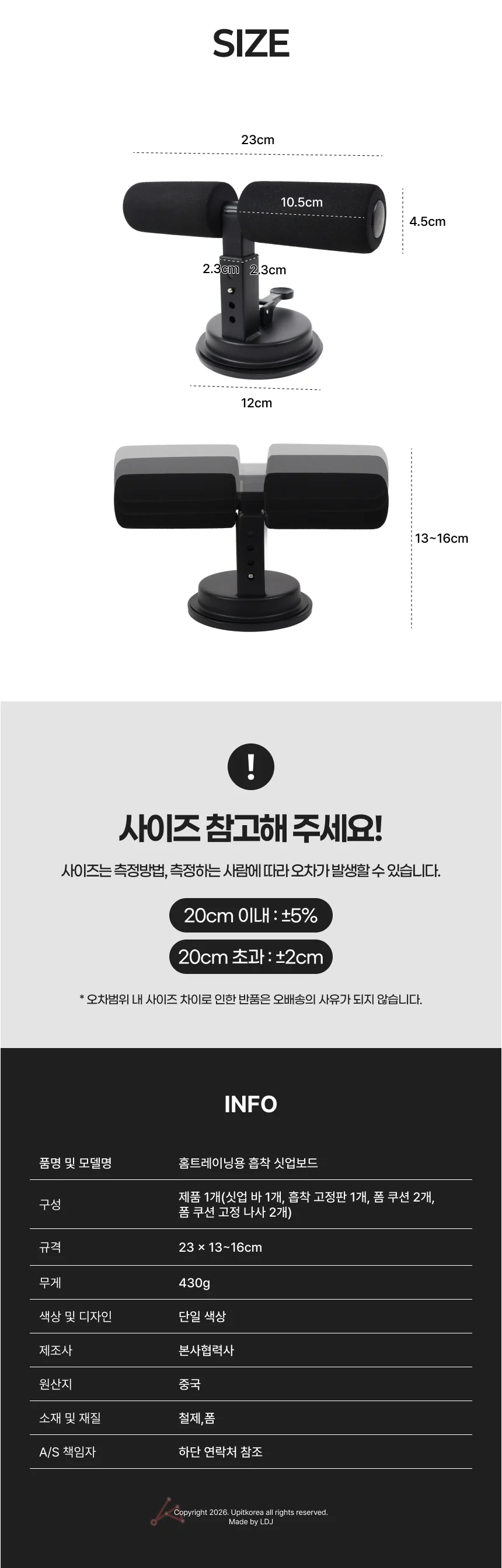 홈트레이닝용 싯업보드 윗몸일으키기 기구 싯업바 상세2