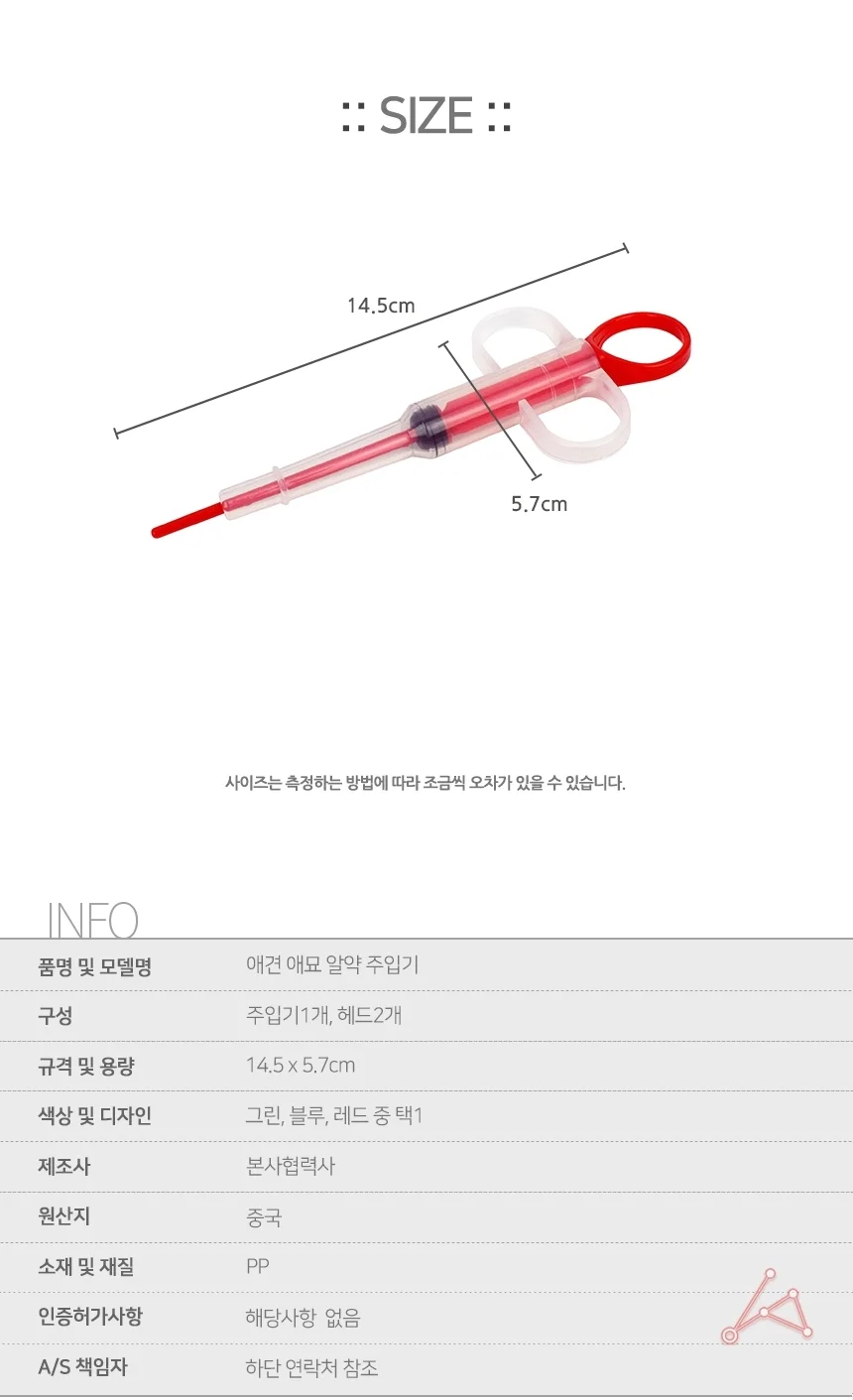 애견 애묘 알약 주입기 강아지 필포켓 상세3