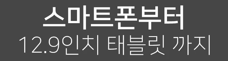 스탠드 독서대 받침대 책상 태블릿 거치대 상세2
