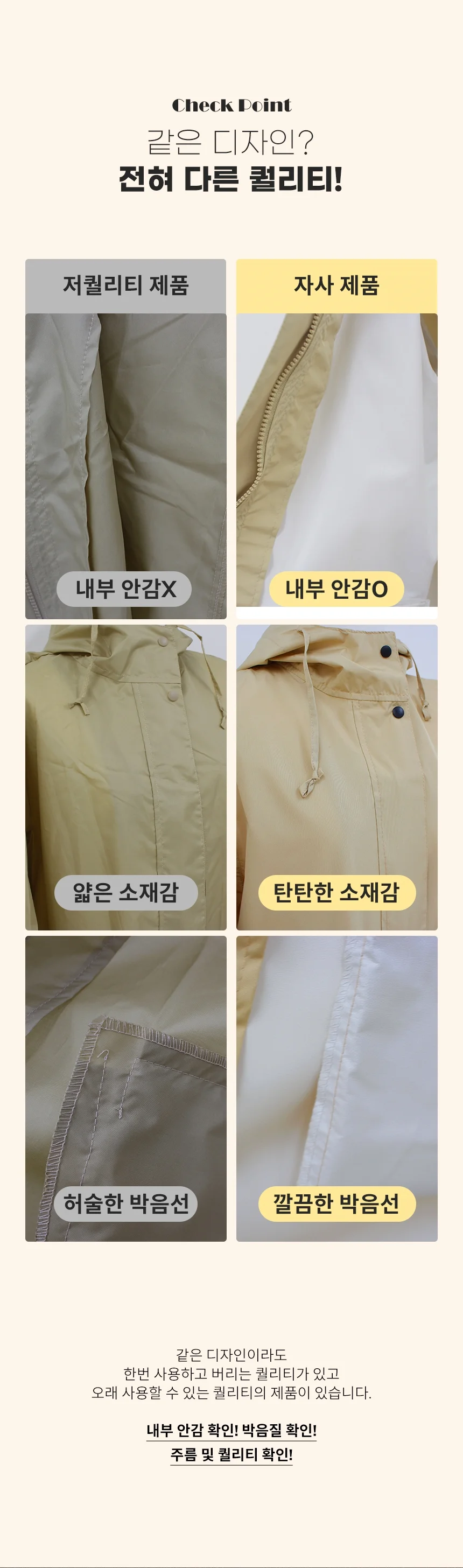 골프 레인코트 후드 여성 비옷 우의 여름철 우비 상세4