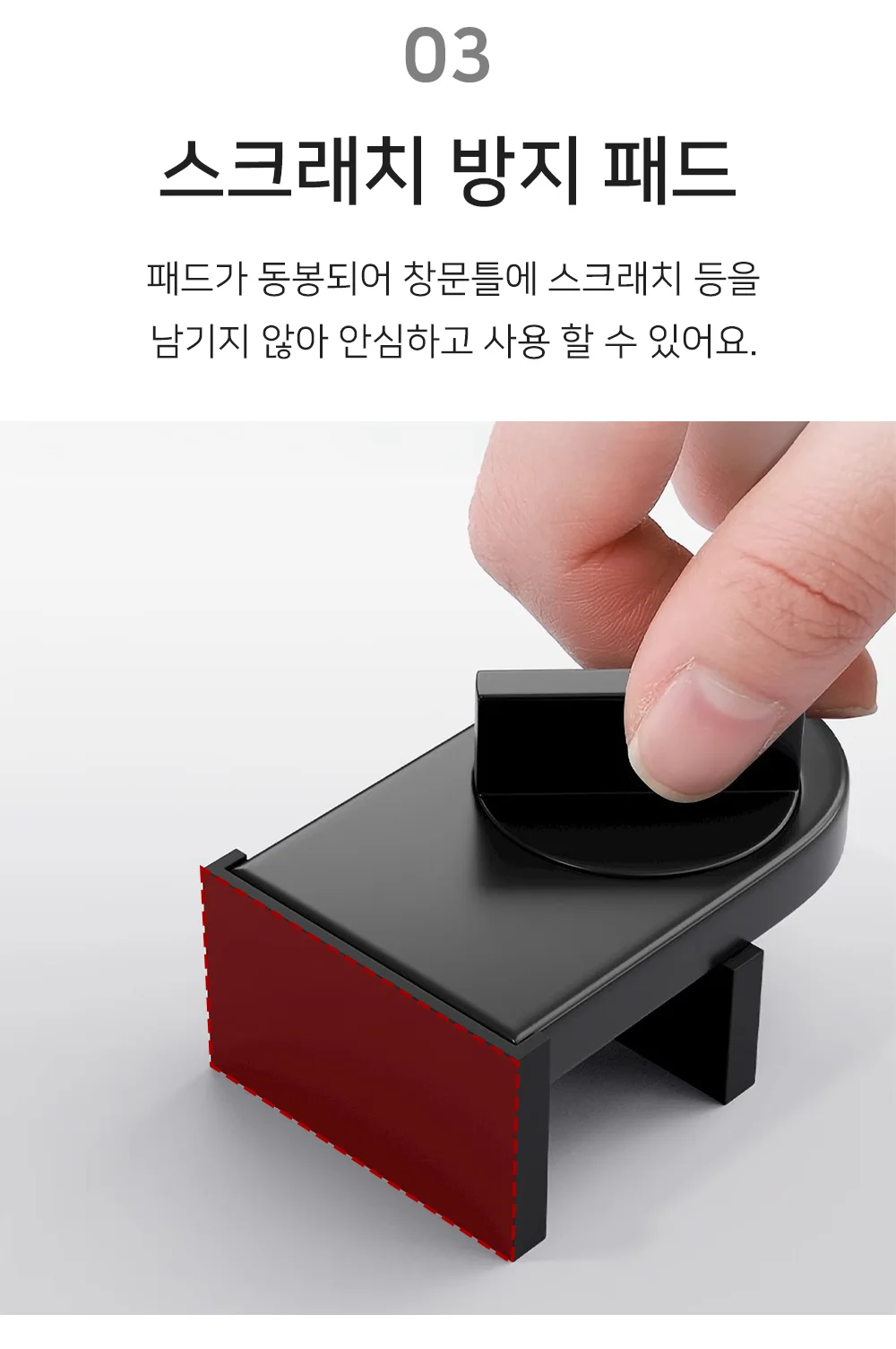혀니추천 방충망 잠금장치 방충망안전장치 상세5