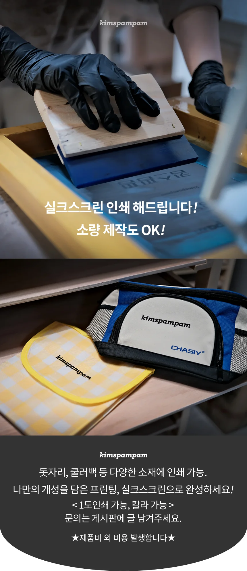 Kimspp 옐로우 쿨러백 5L 보온 보냉 도시락 쿨러 가방 상세1