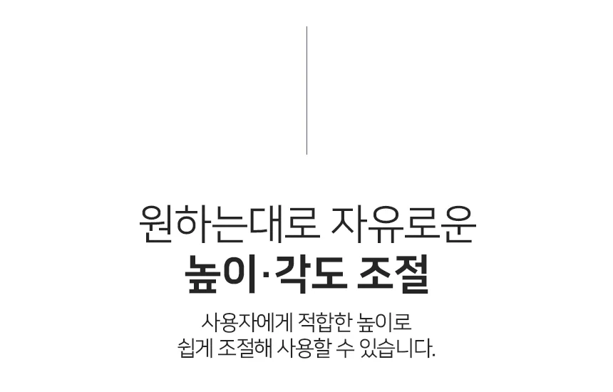 스톤힐 CLS-06 노트북 거치대 태블릿 맥북 쿨링 리프트 스탠드 상세5