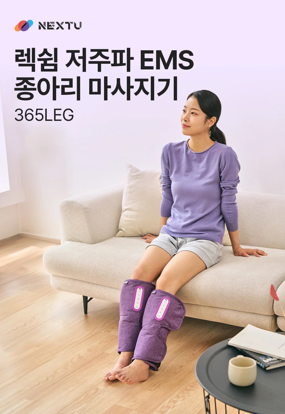 종아리 마사지기 다리 마사지기 휴대용 무선 저주파 공기압 ems 온열 상세1