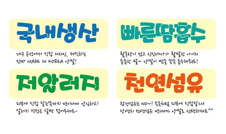 남아 단목 양말 세트 아동 키즈 유아 6세 아동양말세트 상세3