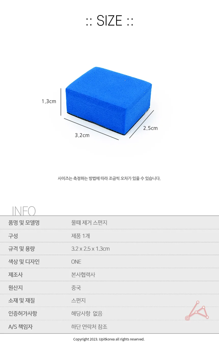 물때 제거 스펀지 욕실유리물때제거 화장실거울물때 상세3