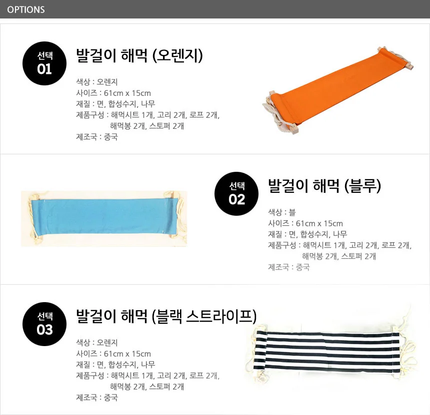발걸이 해먹 책상 테이블 발 받침대 거치대 풋스툴 책상밑발판 책상발판 상세2