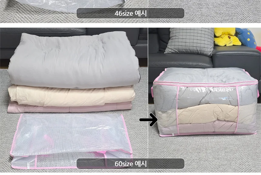 이불 옷 정리가방 침대수납함 대용량수납함 겨울옷보관 수납상자 이불보관함 상세4