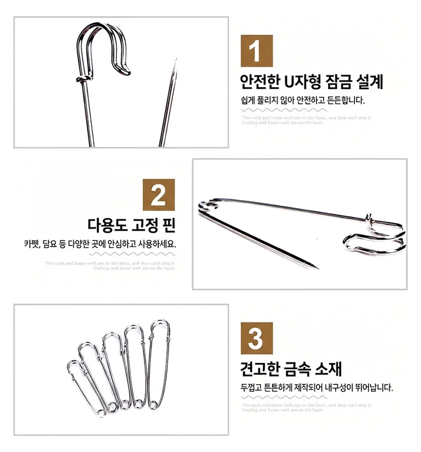 대형옷핀 7cm 1P 침구고정 침대고정핀 커튼고정핀 상세5