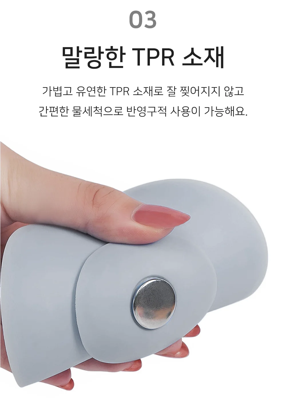 셀링온 배수구트랩 원터치 상세5