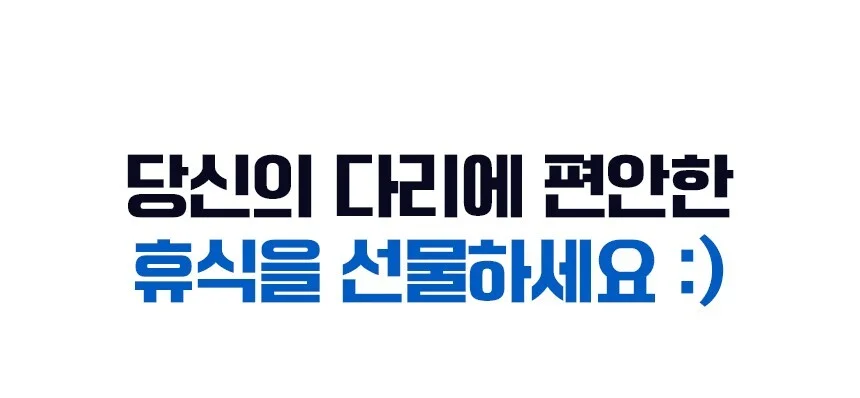 라이프기어 종아리 마사지기 공기압 다리 무선 강도조절 온열 상세5