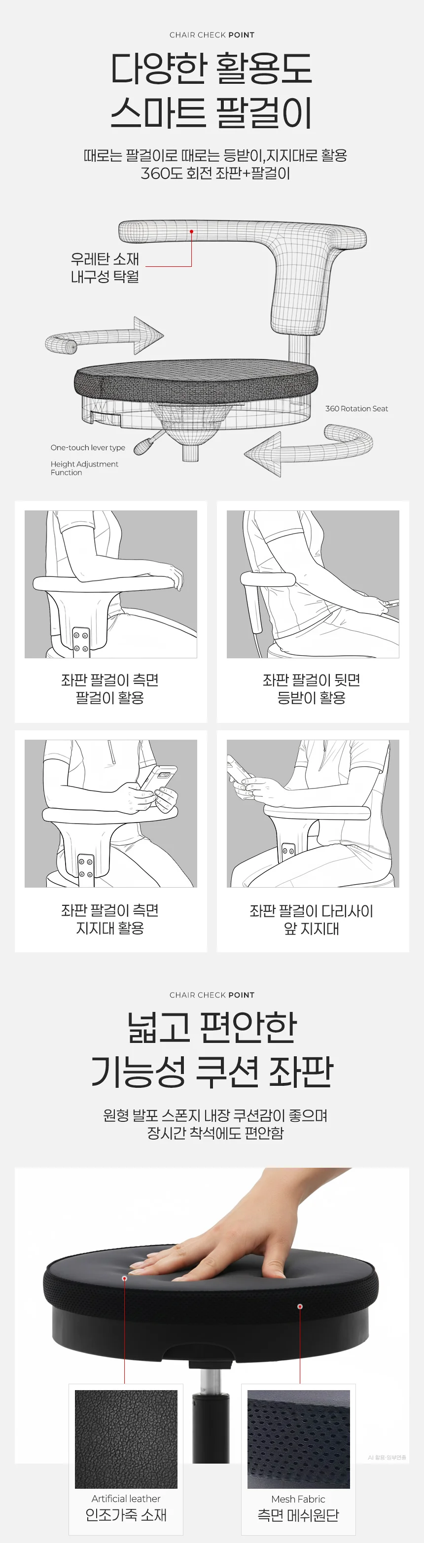 국산 회전의자 등받이 병원 연구실 작업용 의자 스툴 상세3