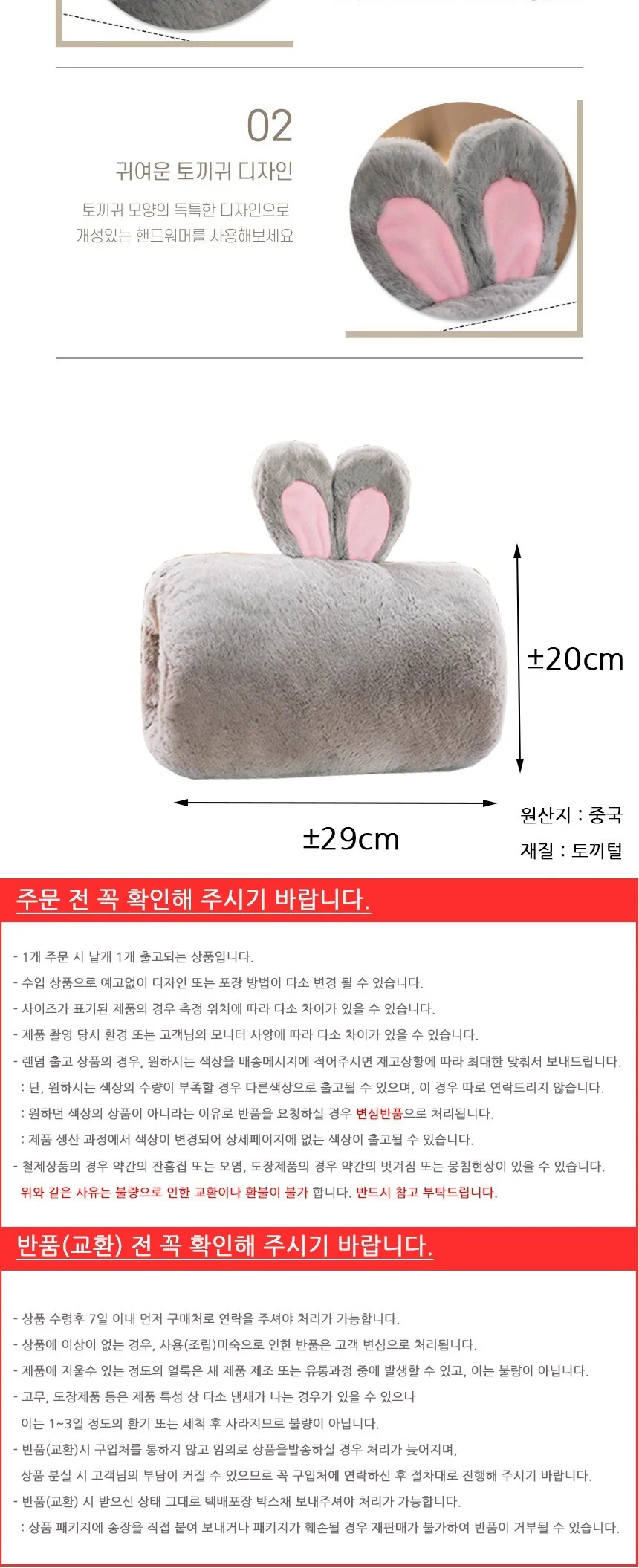 낮잠베개 팔 핸드 암워머 책상 쪽잠 아이스 책상베개 메밀베개 상세3