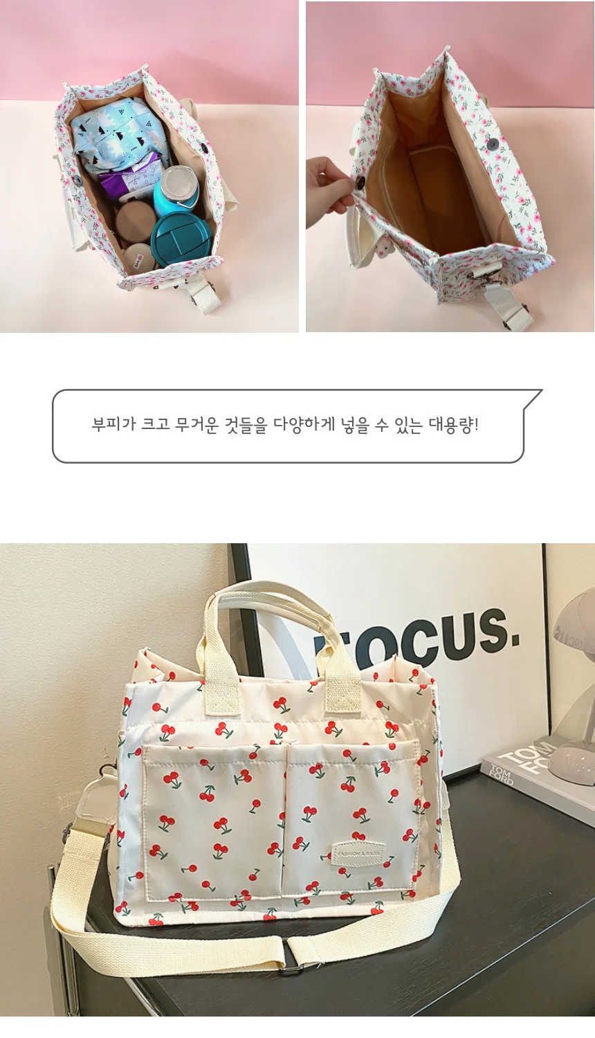 문센가방 국민기저귀가방 아기짐가방 유모차가방 상세4