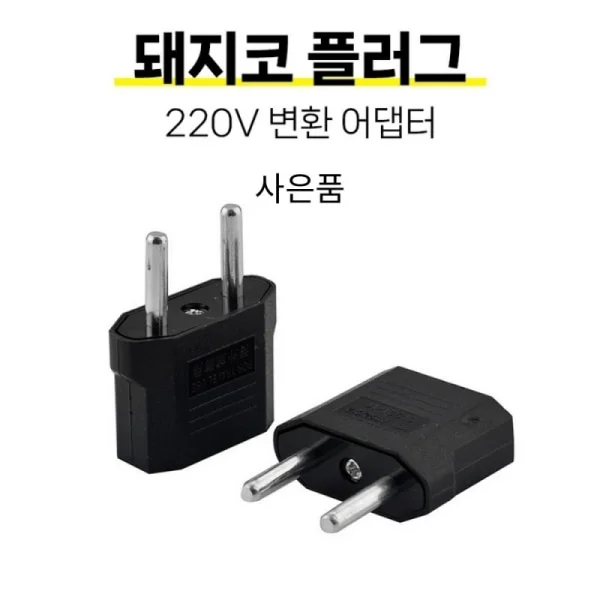 *인증제품* 무선 충전식 길이 조절 예초기 풀 세트( 사은품 돼지코 ) 상세1