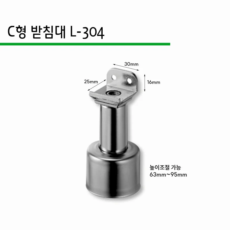칸막이받침대 대 화장실문부속 화장실문받침대 화장실큐비클받침대 상세1