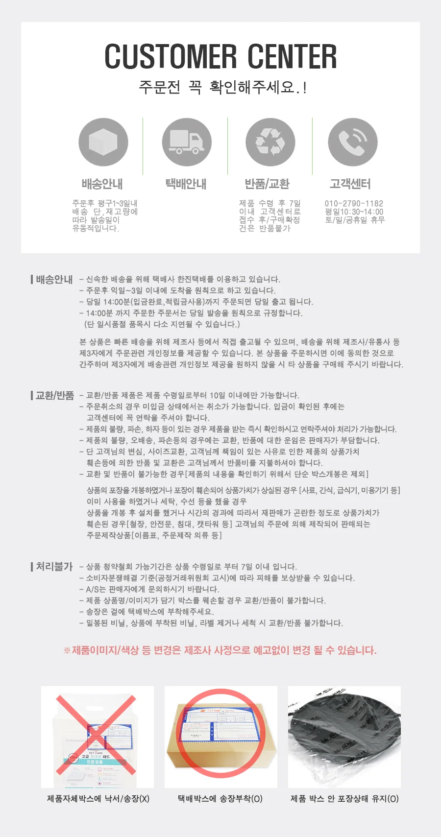 자외선차단 안면 스포츠 마스크 입체패턴 멀티패턴 상세3