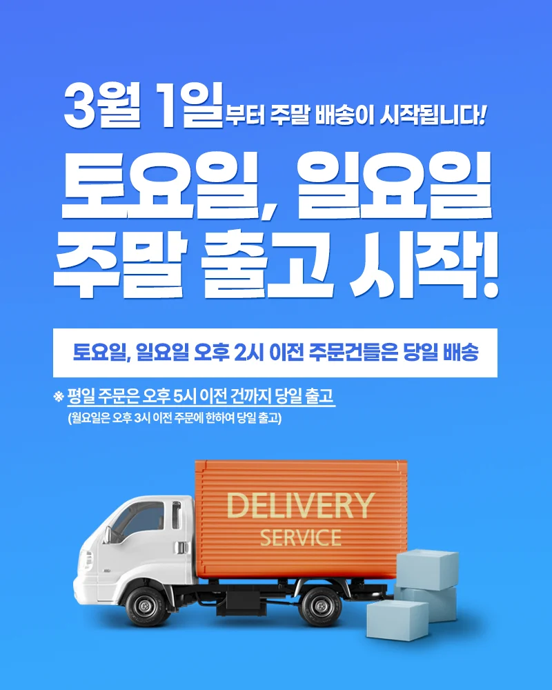 걸이식 수납 다용도 주방 싱크대 선반 바구니 정리 상세1