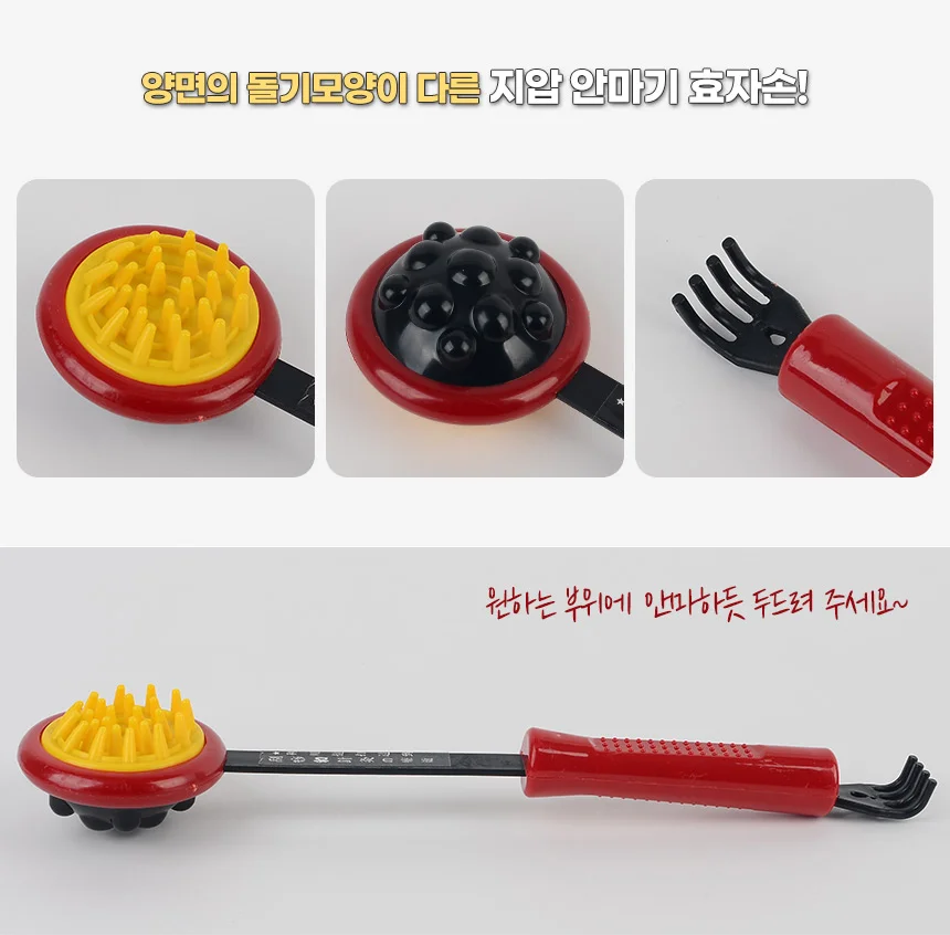지압 안마기 효자손 괄사도구 부모님선물 등마사지 안마봉 어깨지압봉 상세2