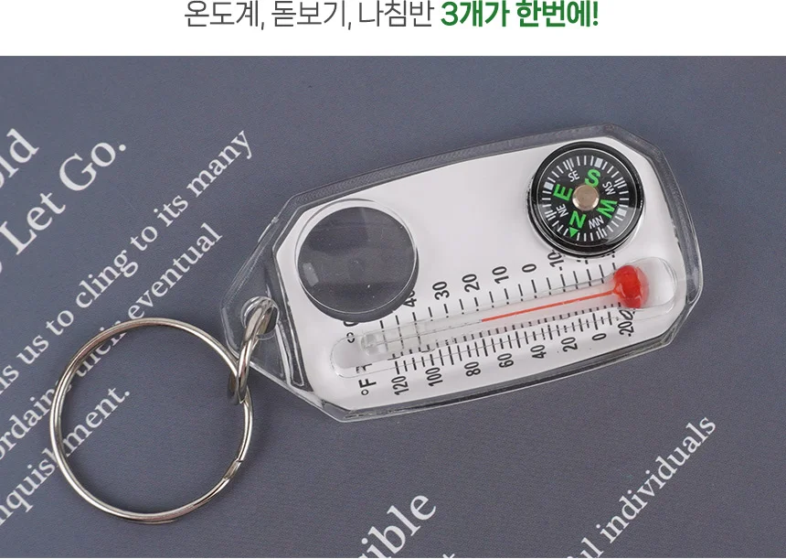 키링 온도계 나침반 상세2