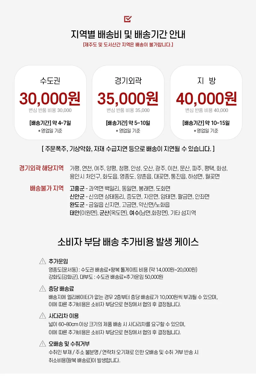 가구산책 편백원목 서랍형거실장 1800 H6719 상세3