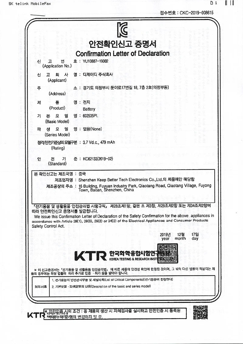 충전헤드랜턴 안전모렌턴 헤드후레쉬 상세3