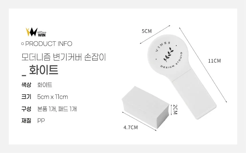 모더니즘 변기커버 손잡이 3타입 변기뚜껑손잡이 변기손잡이 상세2