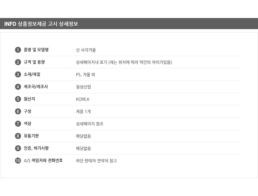 심플 사각거울 접이식거울 책상거울 화장대 상세9