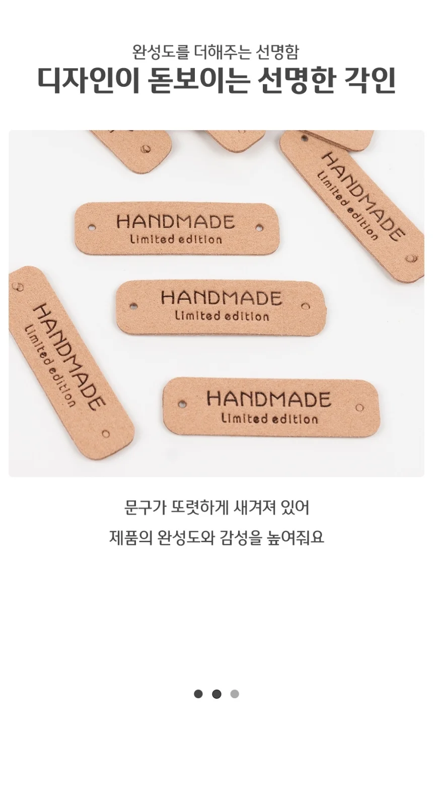 핸드메이드택 빈티지 재봉 핸드메이드 라벨 가죽라벨 상세4